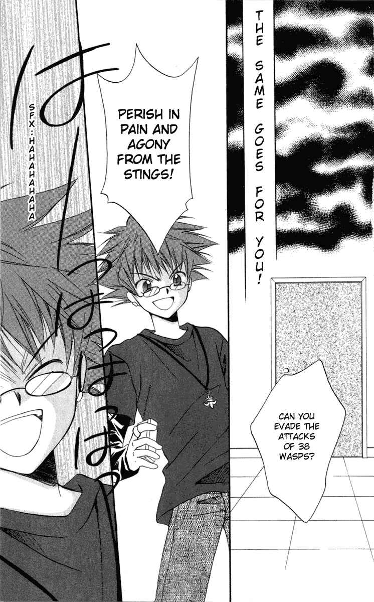 Page 33 Chapter 10 Spiral - Suiri no Kizuna