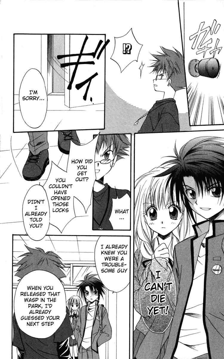 Page 34 Chapter 10 Spiral - Suiri no Kizuna