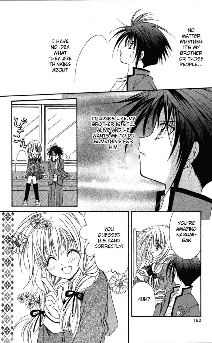 Page 38 Chapter 10 Spiral - Suiri no Kizuna