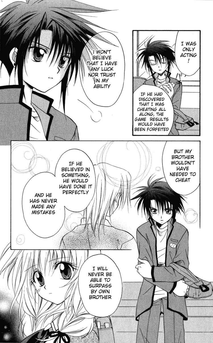 Page 41 Chapter 10 Spiral - Suiri no Kizuna