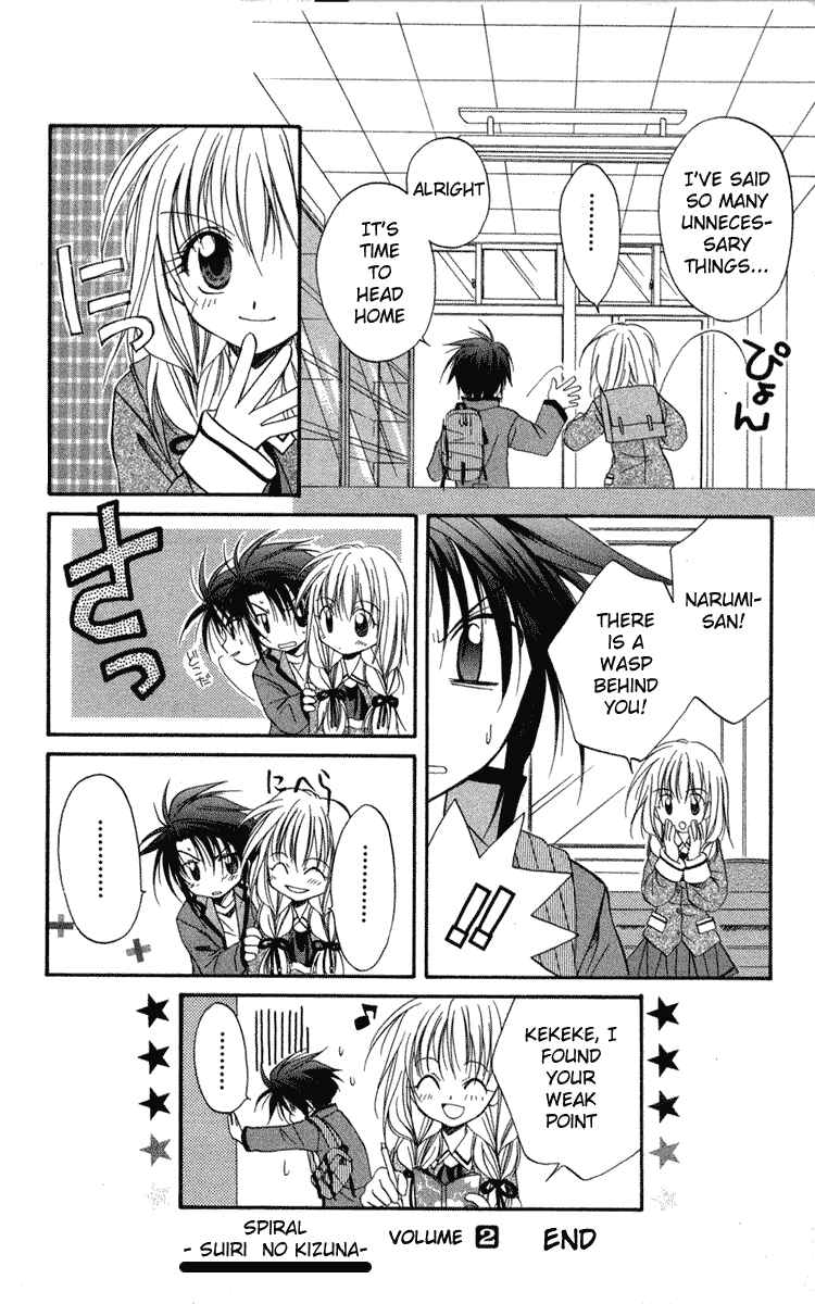 Page 42 Chapter 10 Spiral - Suiri no Kizuna