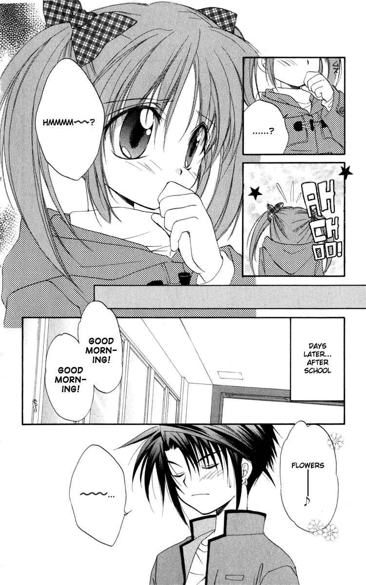 Page 12 Chapter 12 Spiral - Suiri no Kizuna