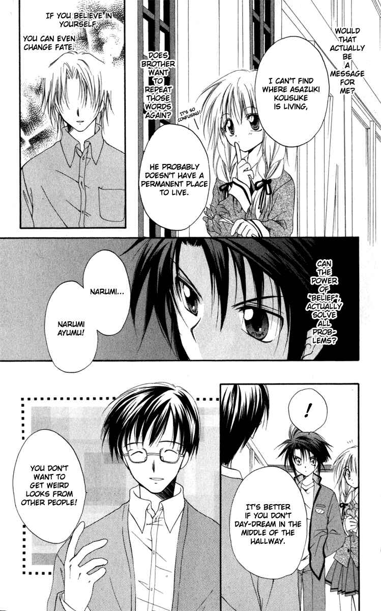 Page 15 Chapter 12 Spiral - Suiri no Kizuna