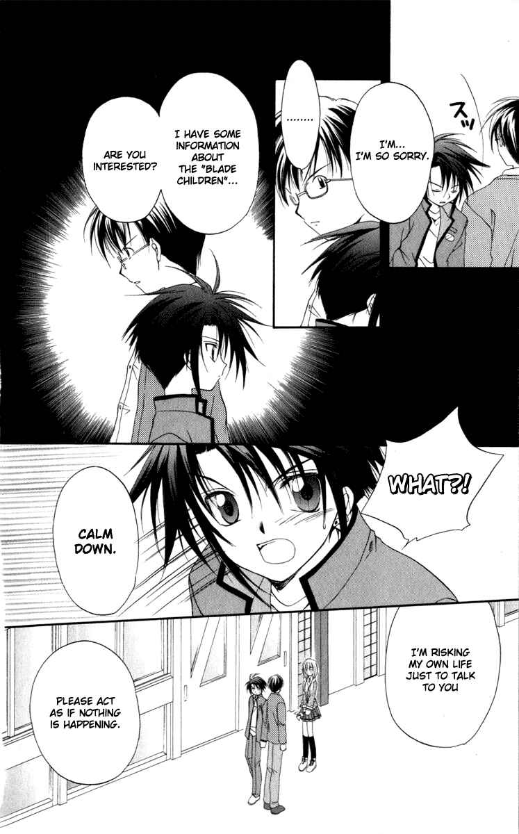 Page 16 Chapter 12 Spiral - Suiri no Kizuna