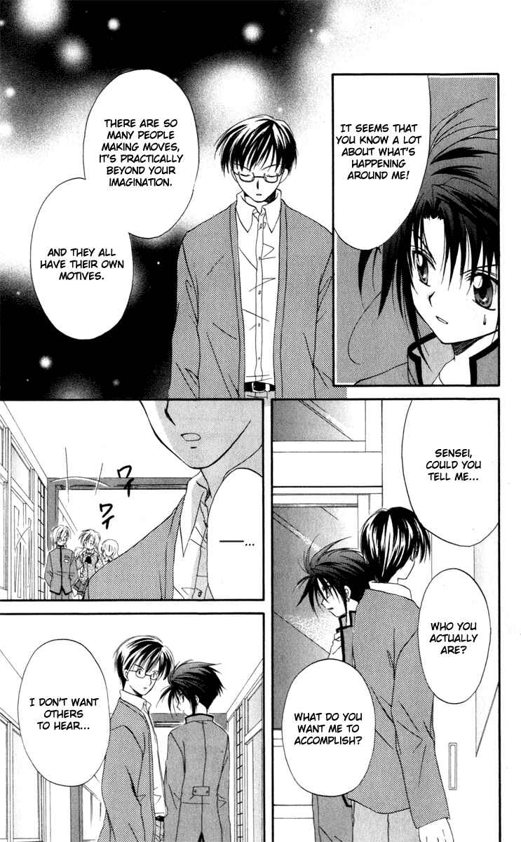 Page 17 Chapter 12 Spiral - Suiri no Kizuna