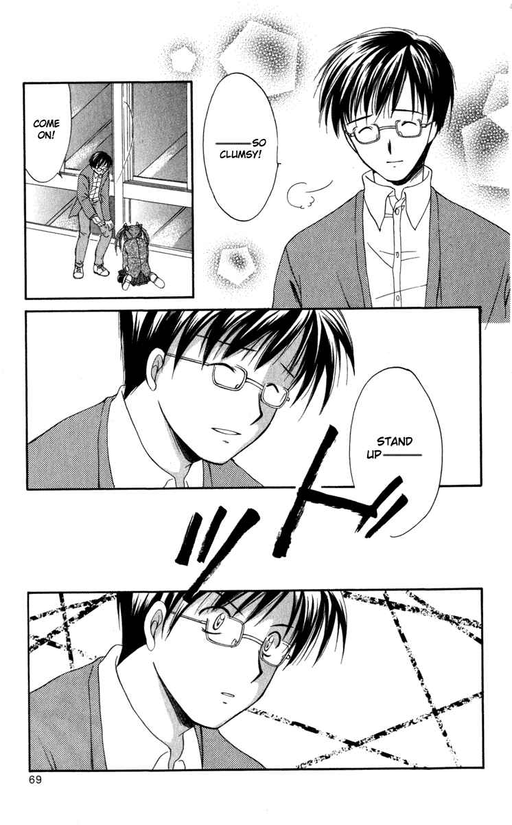 Page 23 Chapter 12 Spiral - Suiri no Kizuna