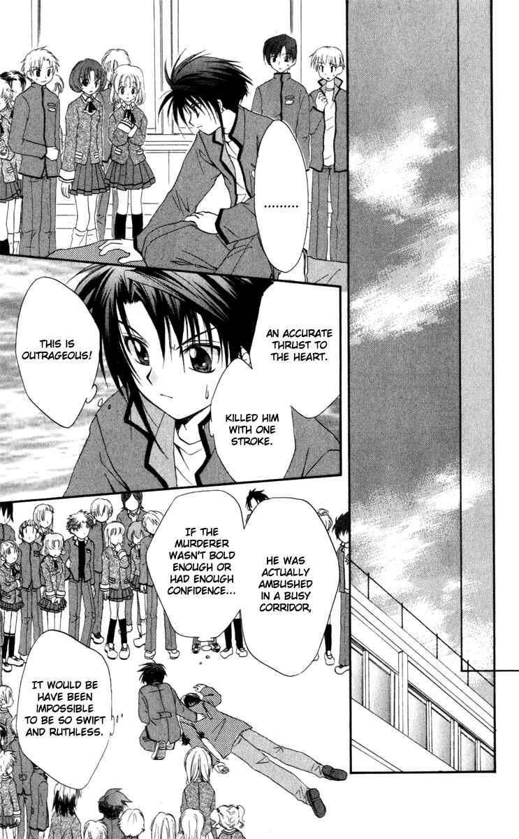 Page 31 Chapter 12 Spiral - Suiri no Kizuna