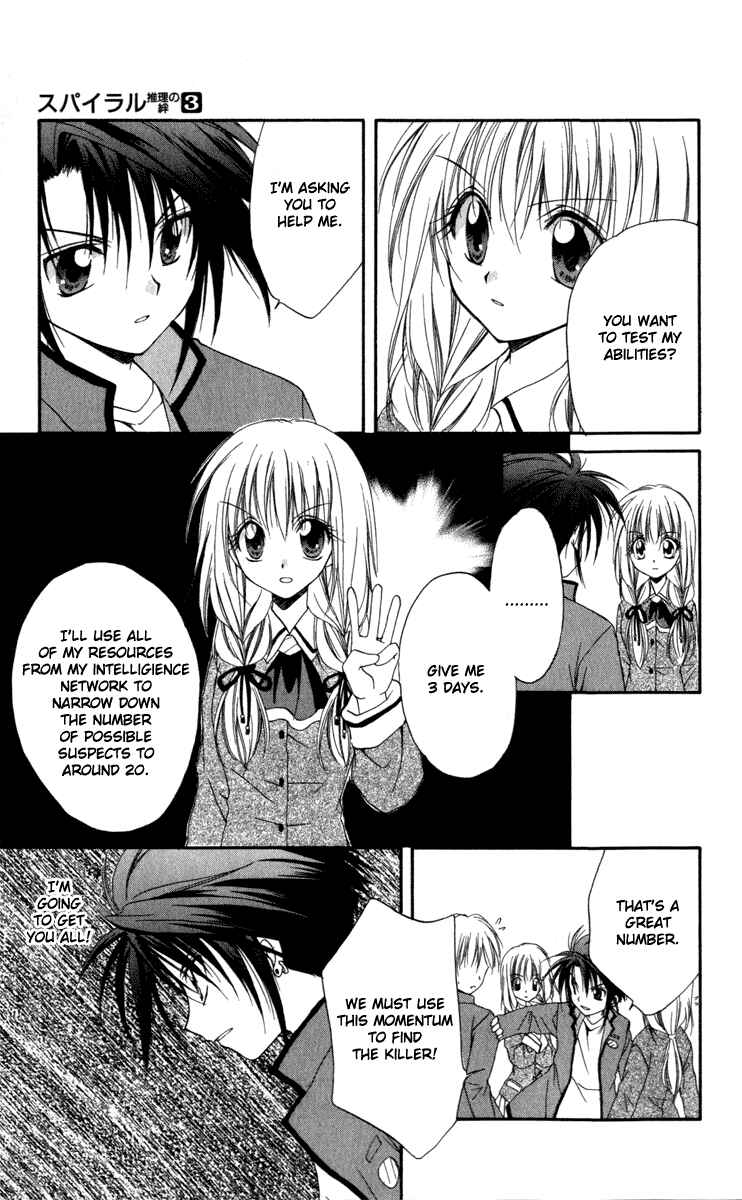 Page 33 Chapter 12 Spiral - Suiri no Kizuna