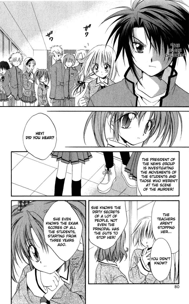 Page 34 Chapter 12 Spiral - Suiri no Kizuna
