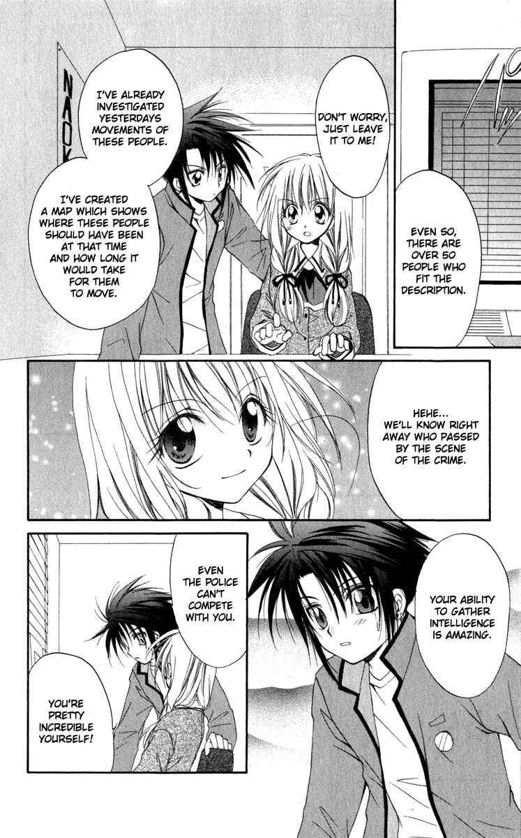 Page 36 Chapter 12 Spiral - Suiri no Kizuna