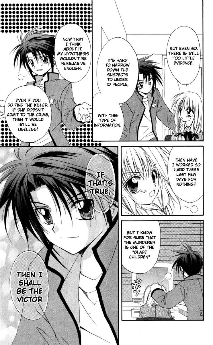 Page 39 Chapter 12 Spiral - Suiri no Kizuna