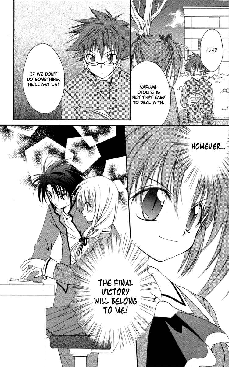 Page 42 Chapter 12 Spiral - Suiri no Kizuna