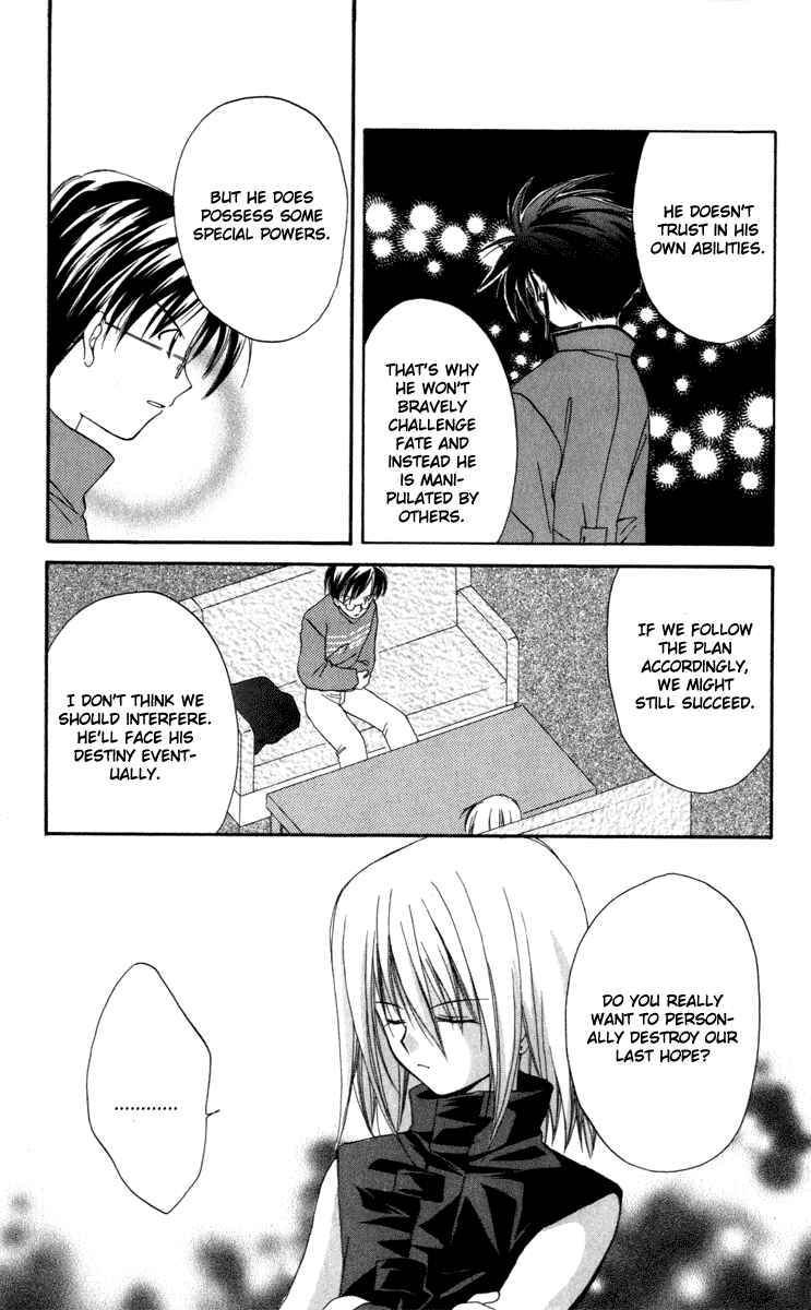 Page 5 Chapter 12 Spiral - Suiri no Kizuna