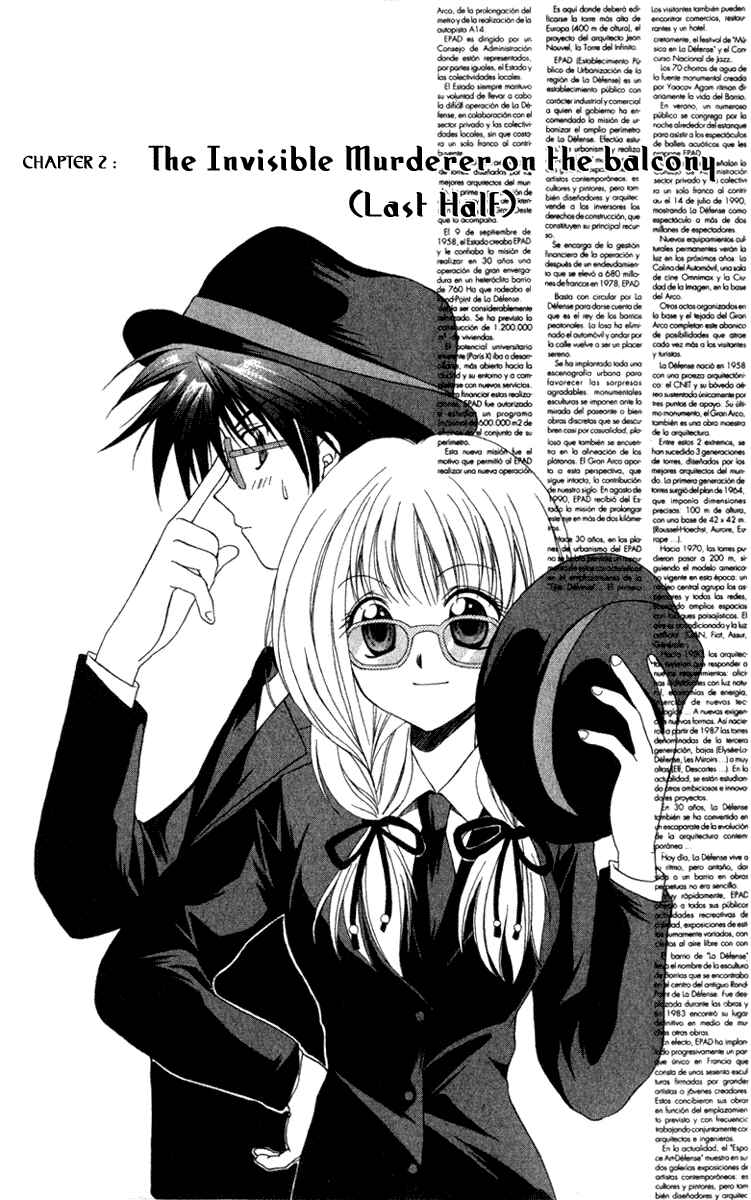Page 1 Chapter 2 Spiral - Suiri no Kizuna