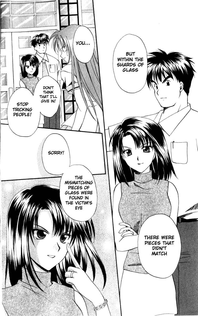 Page 18 Chapter 2 Spiral - Suiri no Kizuna