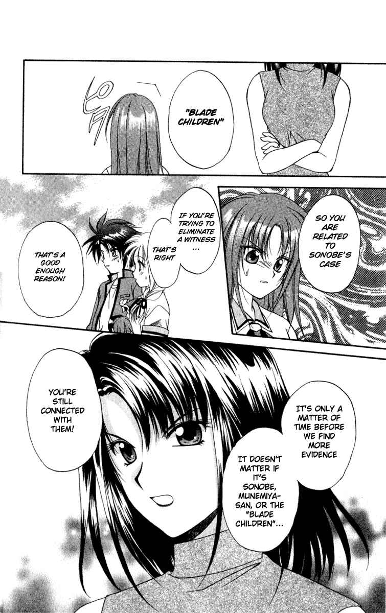 Page 20 Chapter 2 Spiral - Suiri no Kizuna