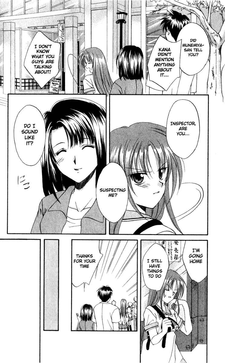 Page 4 Chapter 2 Spiral - Suiri no Kizuna