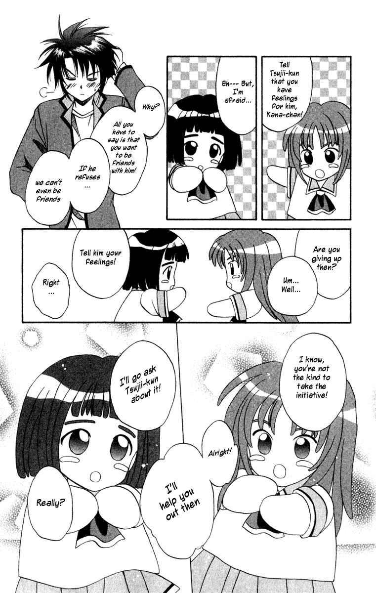 Page 8 Chapter 2 Spiral - Suiri no Kizuna
