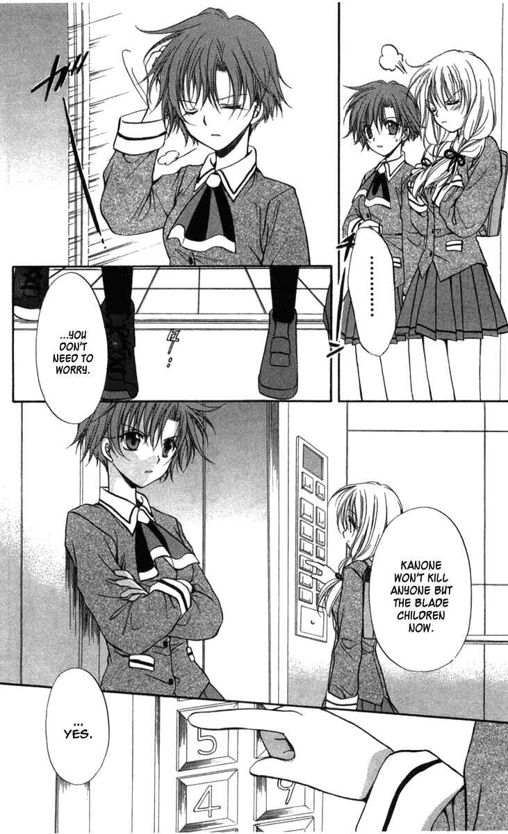 Page 11 Chapter 29 Spiral - Suiri no Kizuna