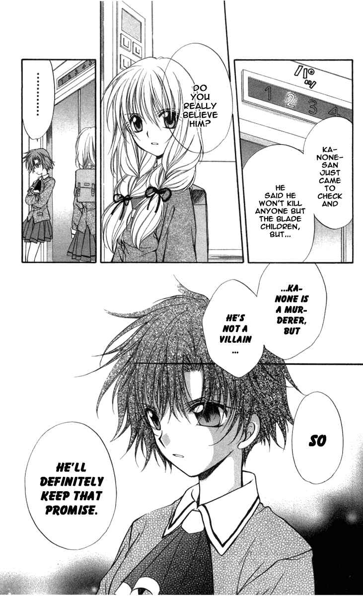 Page 12 Chapter 29 Spiral - Suiri no Kizuna