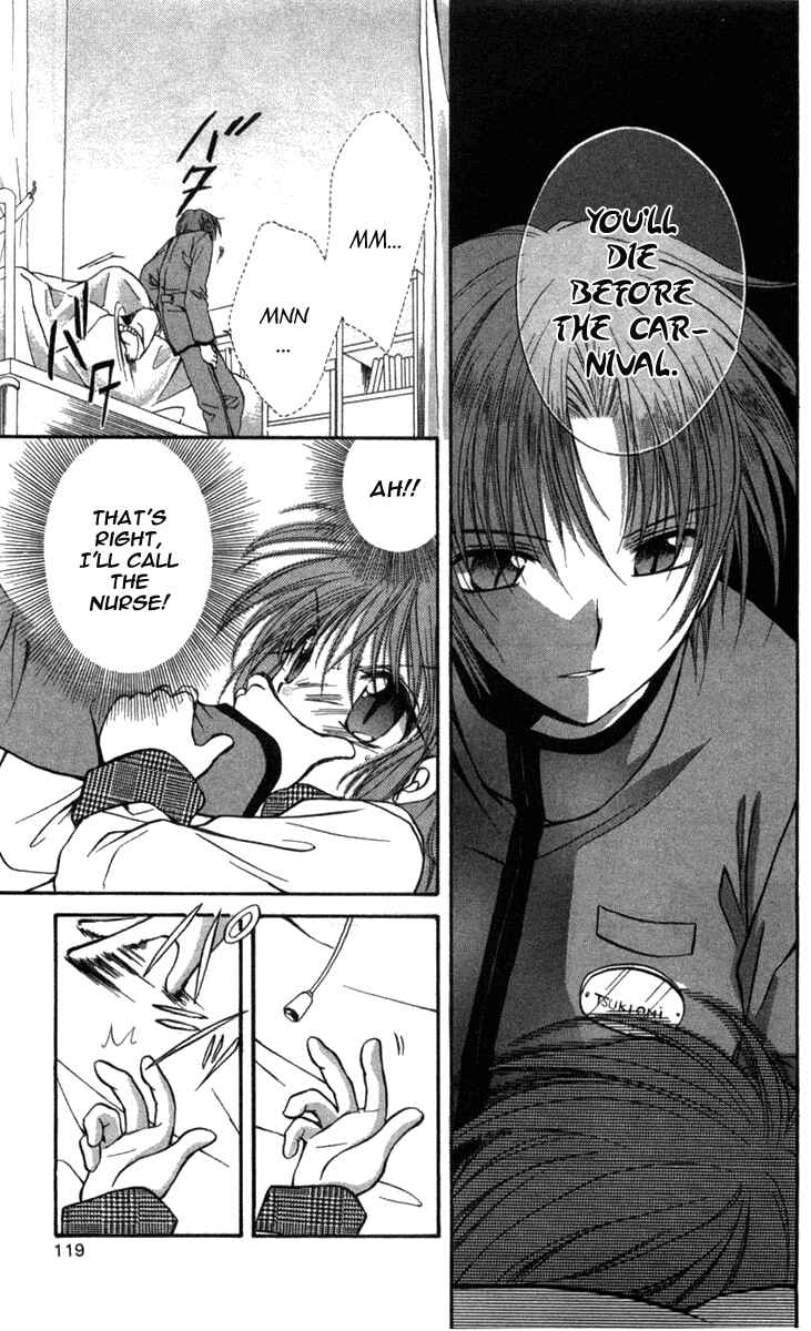 Page 18 Chapter 29 Spiral - Suiri no Kizuna