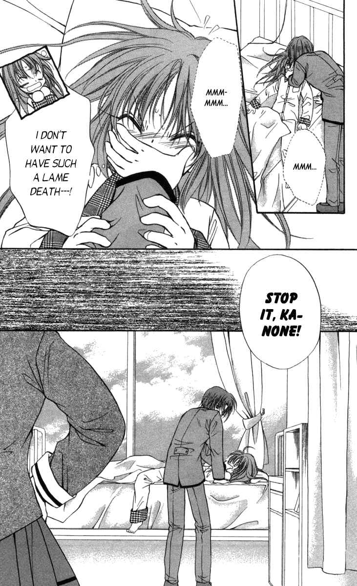 Page 20 Chapter 29 Spiral - Suiri no Kizuna