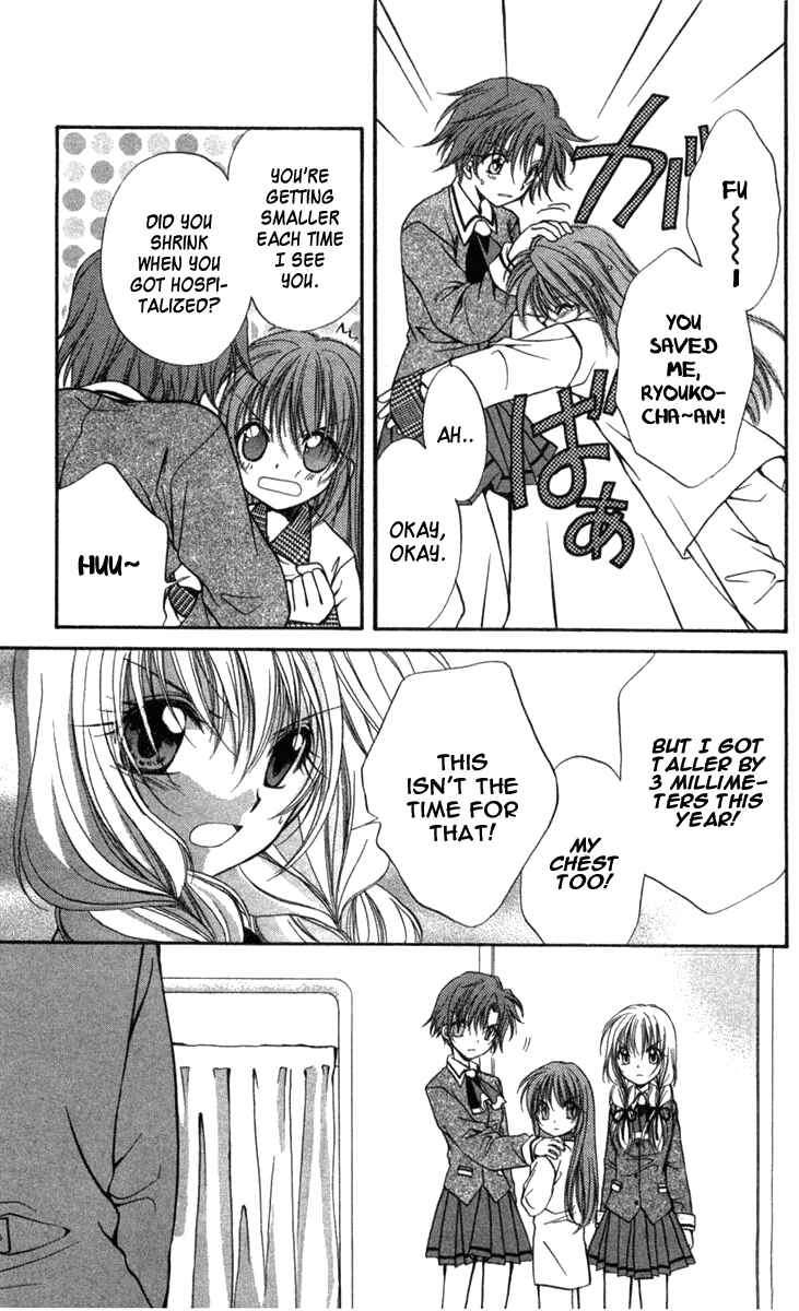 Page 22 Chapter 29 Spiral - Suiri no Kizuna