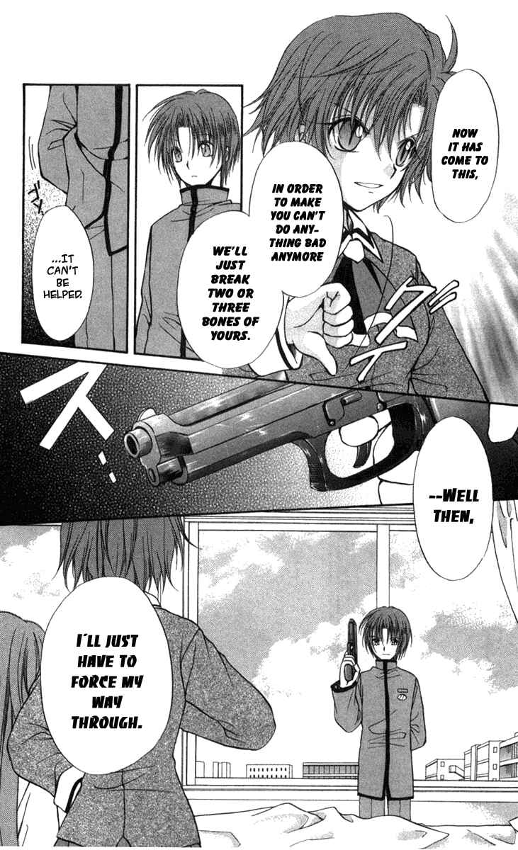 Page 25 Chapter 29 Spiral - Suiri no Kizuna