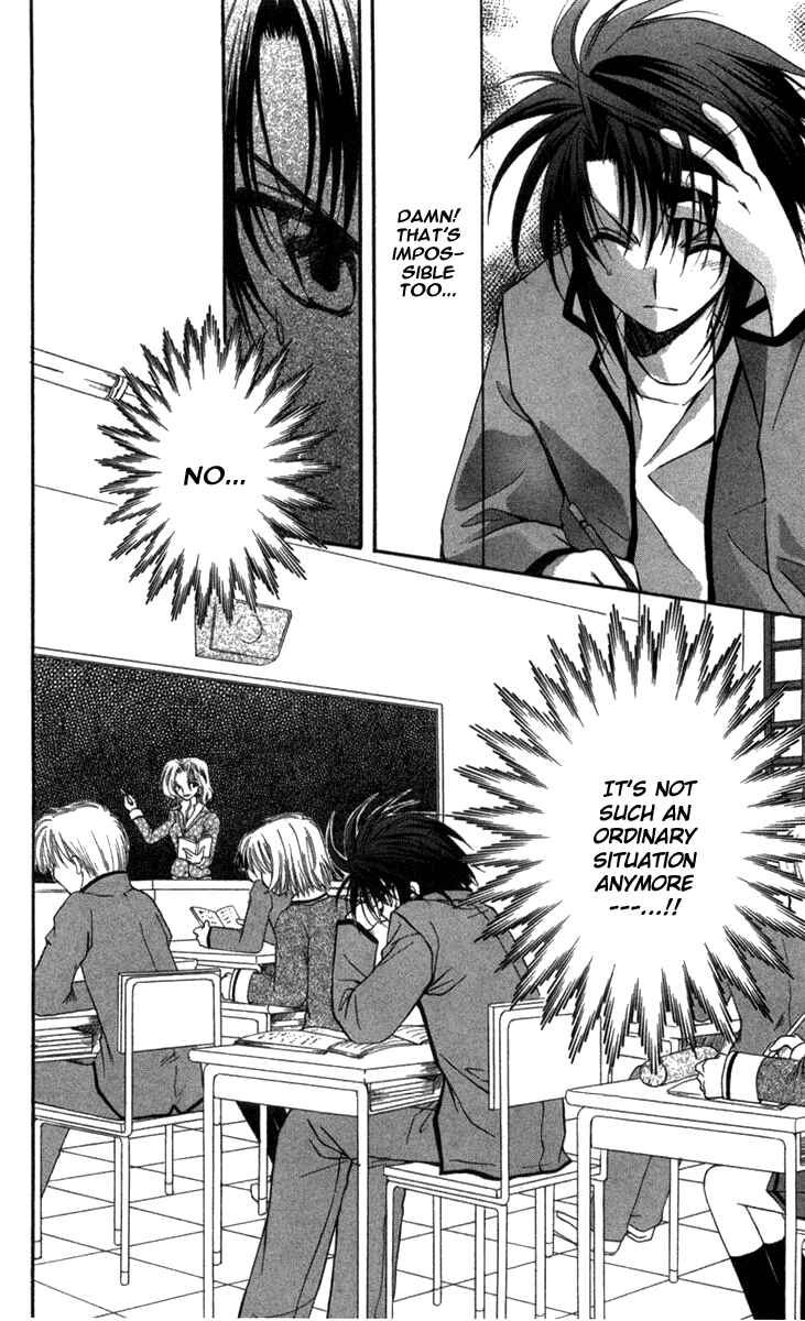 Page 5 Chapter 29 Spiral - Suiri no Kizuna