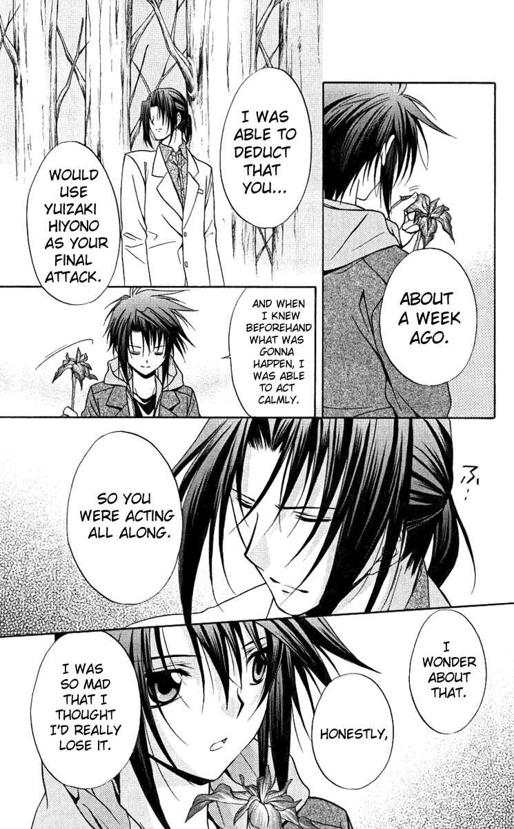 Page 11 Chapter 76 Spiral - Suiri no Kizuna
