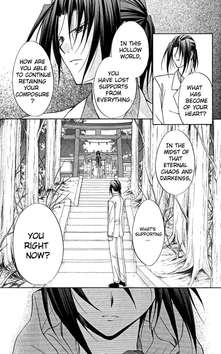Page 13 Chapter 76 Spiral - Suiri no Kizuna