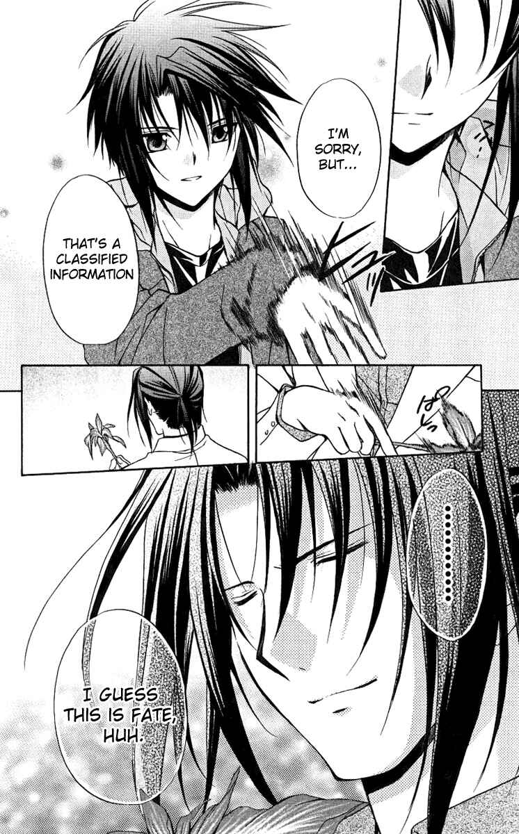 Page 14 Chapter 76 Spiral - Suiri no Kizuna