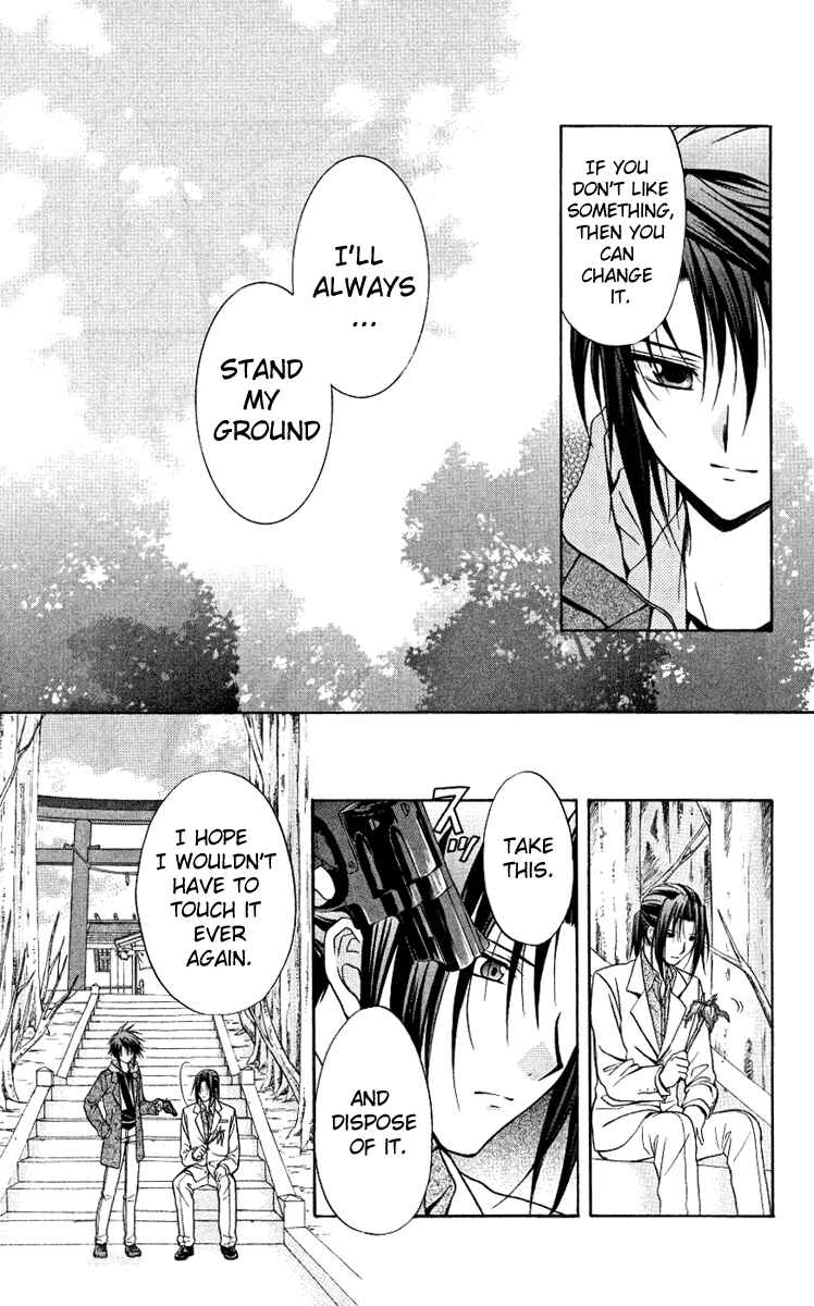 Page 15 Chapter 76 Spiral - Suiri no Kizuna