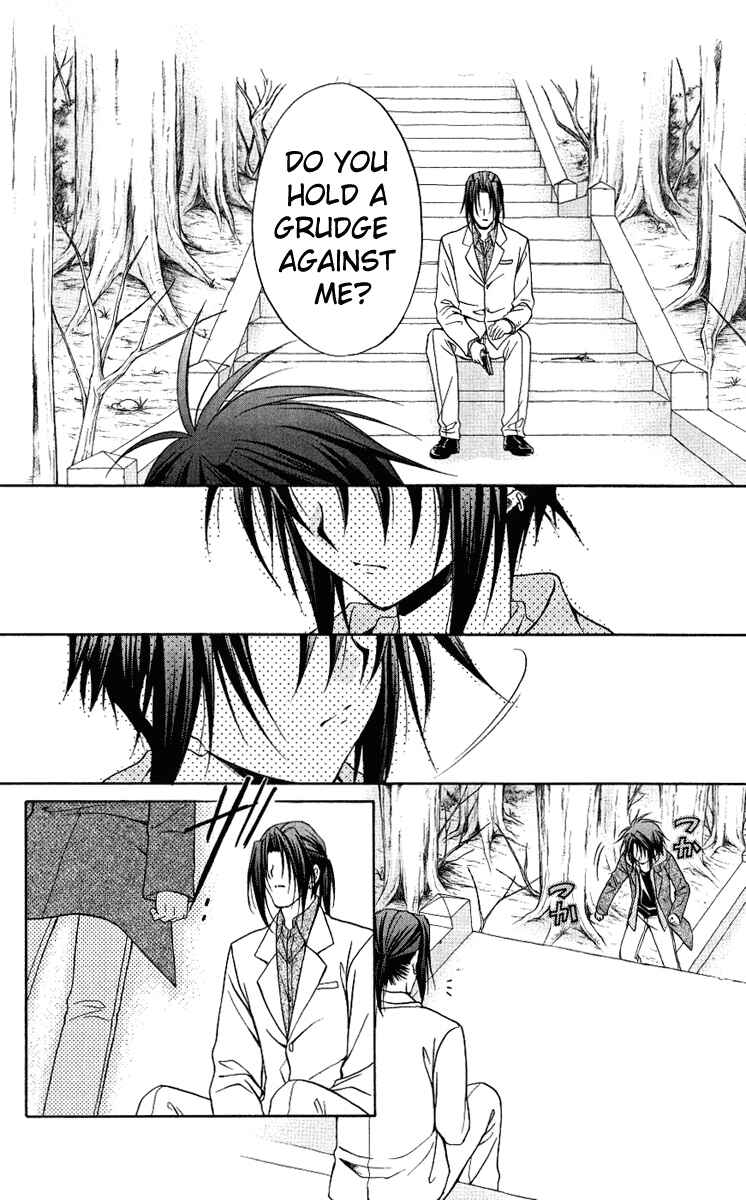 Page 20 Chapter 76 Spiral - Suiri no Kizuna
