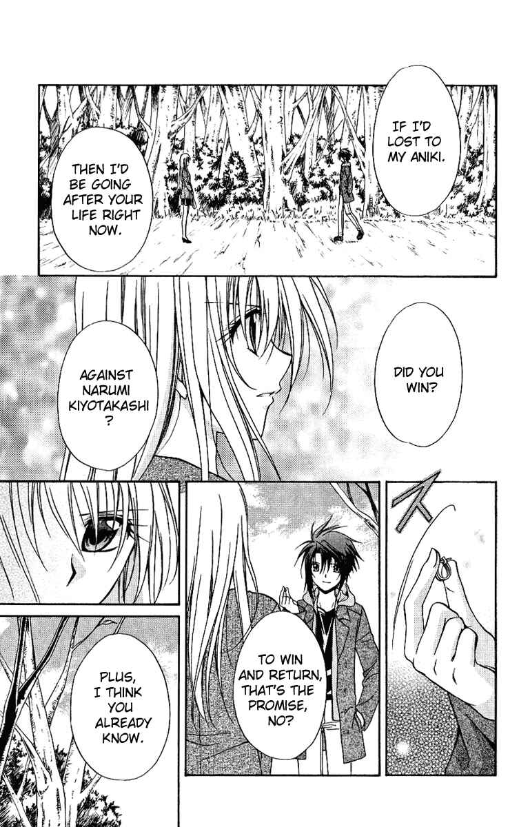 Page 27 Chapter 76 Spiral - Suiri no Kizuna