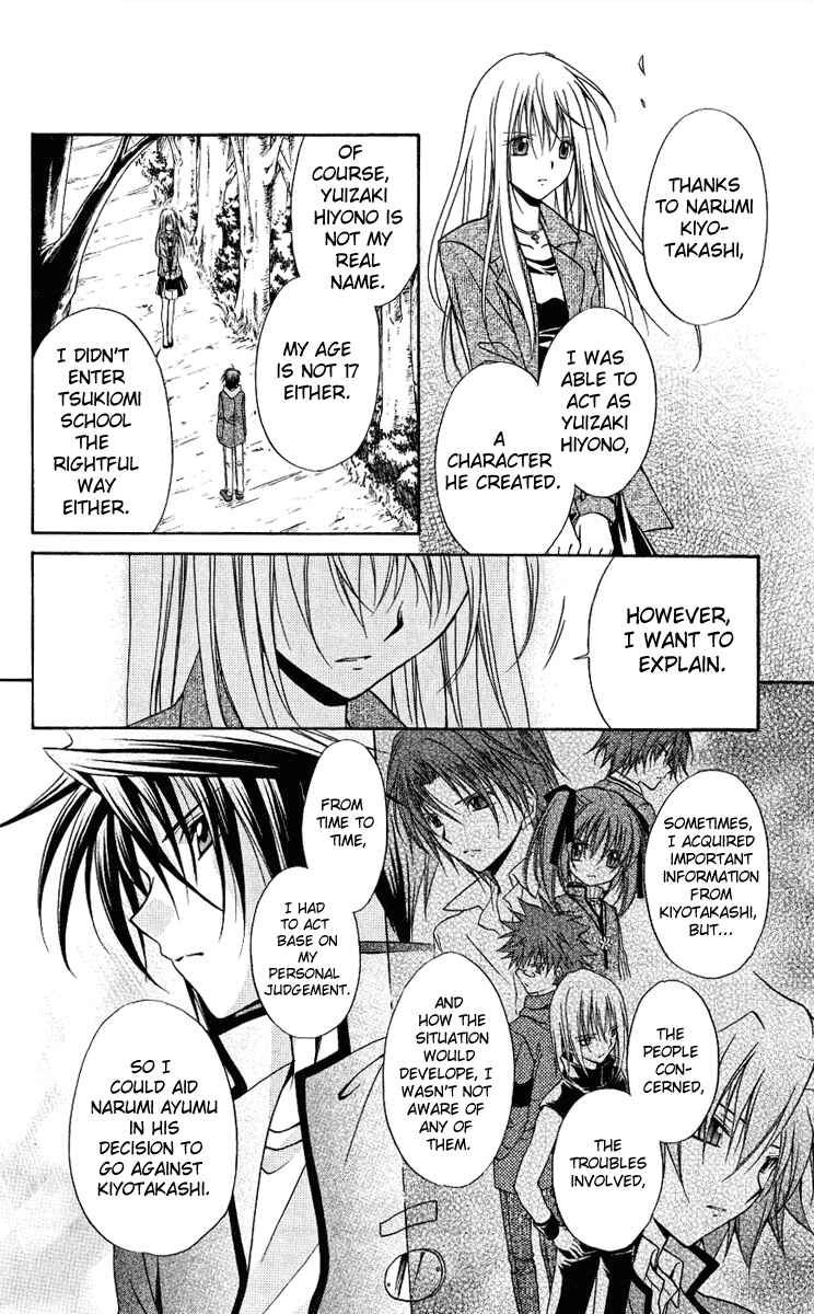 Page 28 Chapter 76 Spiral - Suiri no Kizuna