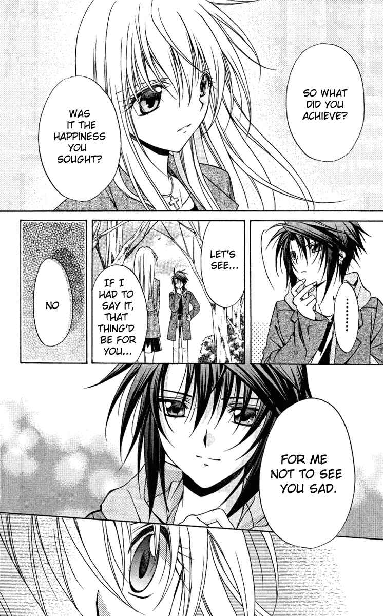 Page 32 Chapter 76 Spiral - Suiri no Kizuna