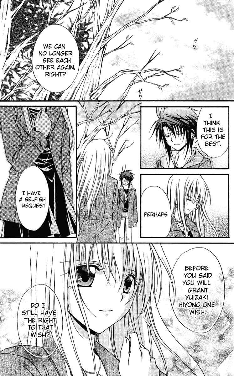 Page 37 Chapter 76 Spiral - Suiri no Kizuna