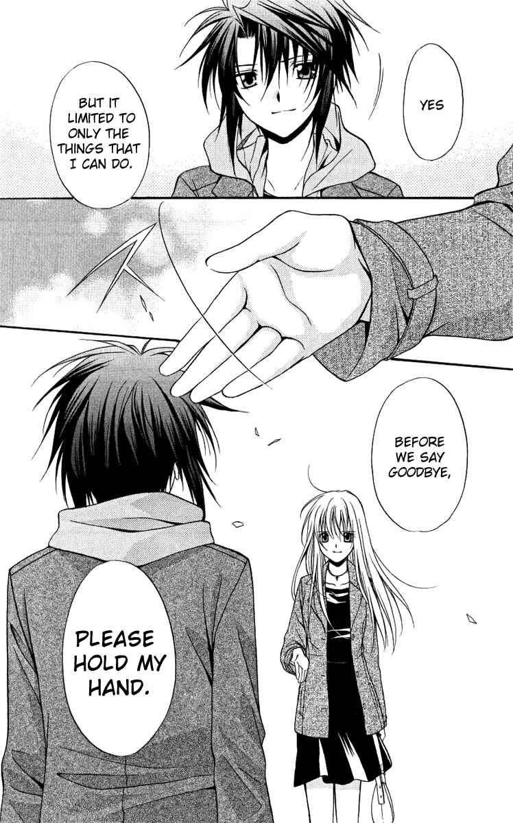 Page 38 Chapter 76 Spiral - Suiri no Kizuna