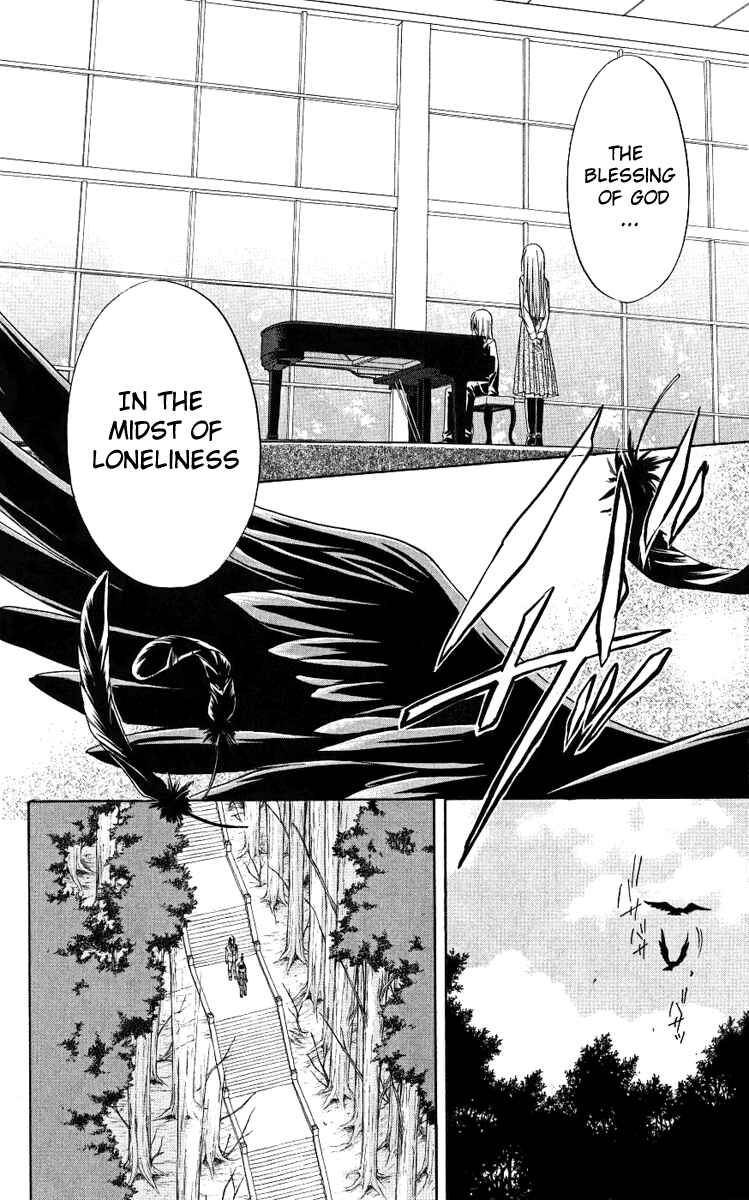 Page 4 Chapter 76 Spiral - Suiri no Kizuna