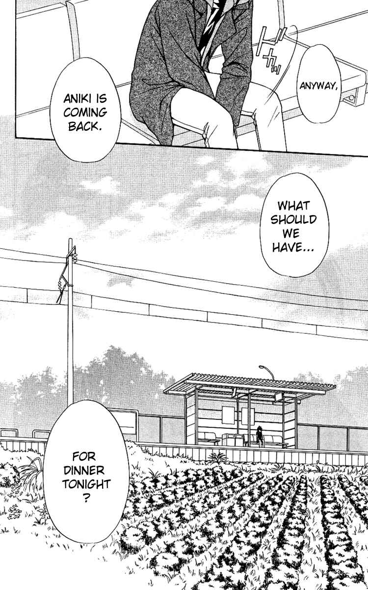 Page 46 Chapter 76 Spiral - Suiri no Kizuna