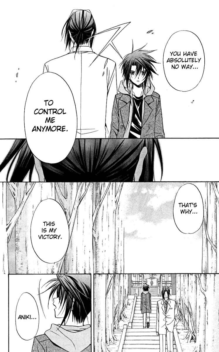 Page 8 Chapter 76 Spiral - Suiri no Kizuna