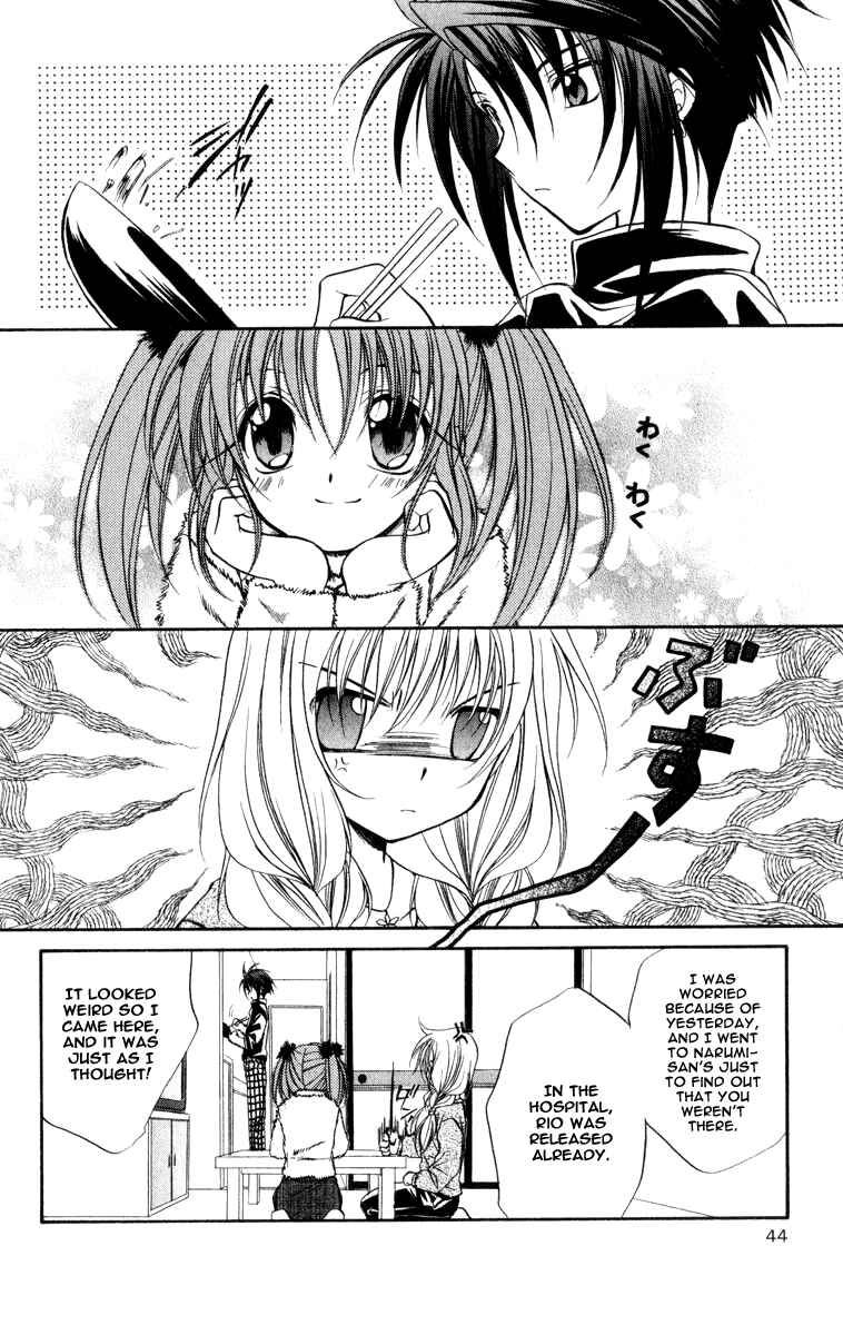 Page 11 Chapter 33 Spiral - Suiri no Kizuna