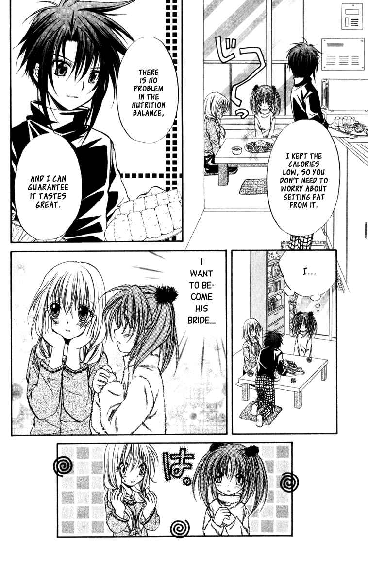 Page 13 Chapter 33 Spiral - Suiri no Kizuna