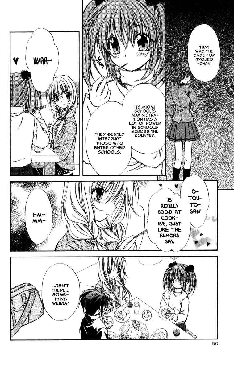 Page 17 Chapter 33 Spiral - Suiri no Kizuna
