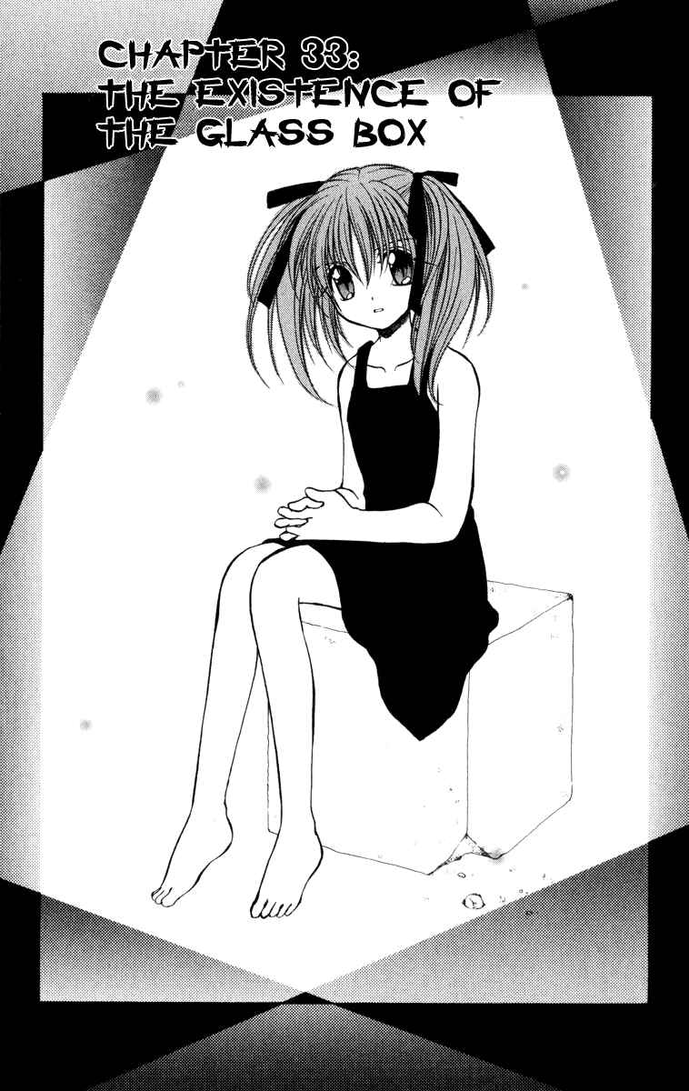 Page 2 Chapter 33 Spiral - Suiri no Kizuna
