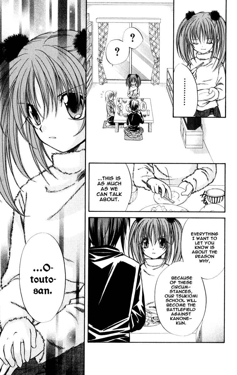 Page 20 Chapter 33 Spiral - Suiri no Kizuna
