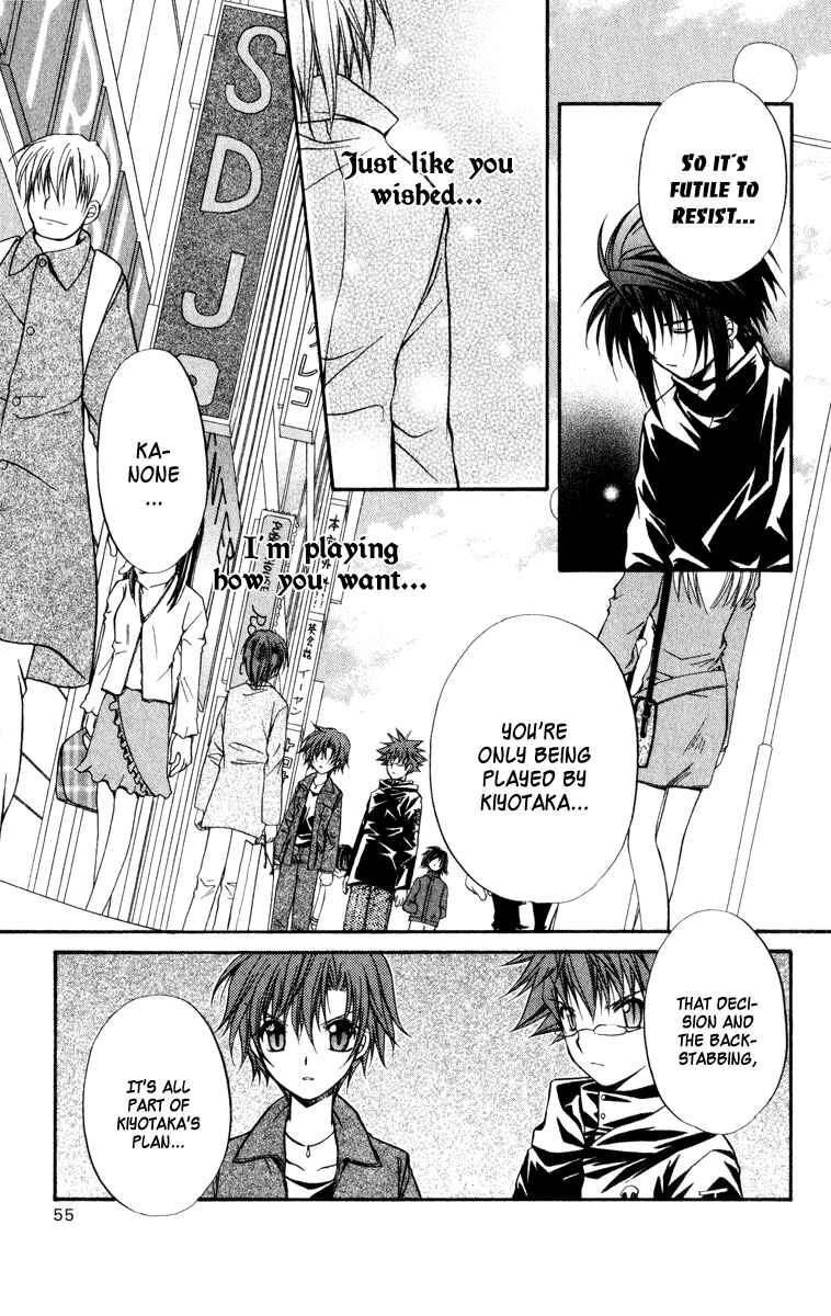Page 22 Chapter 33 Spiral - Suiri no Kizuna