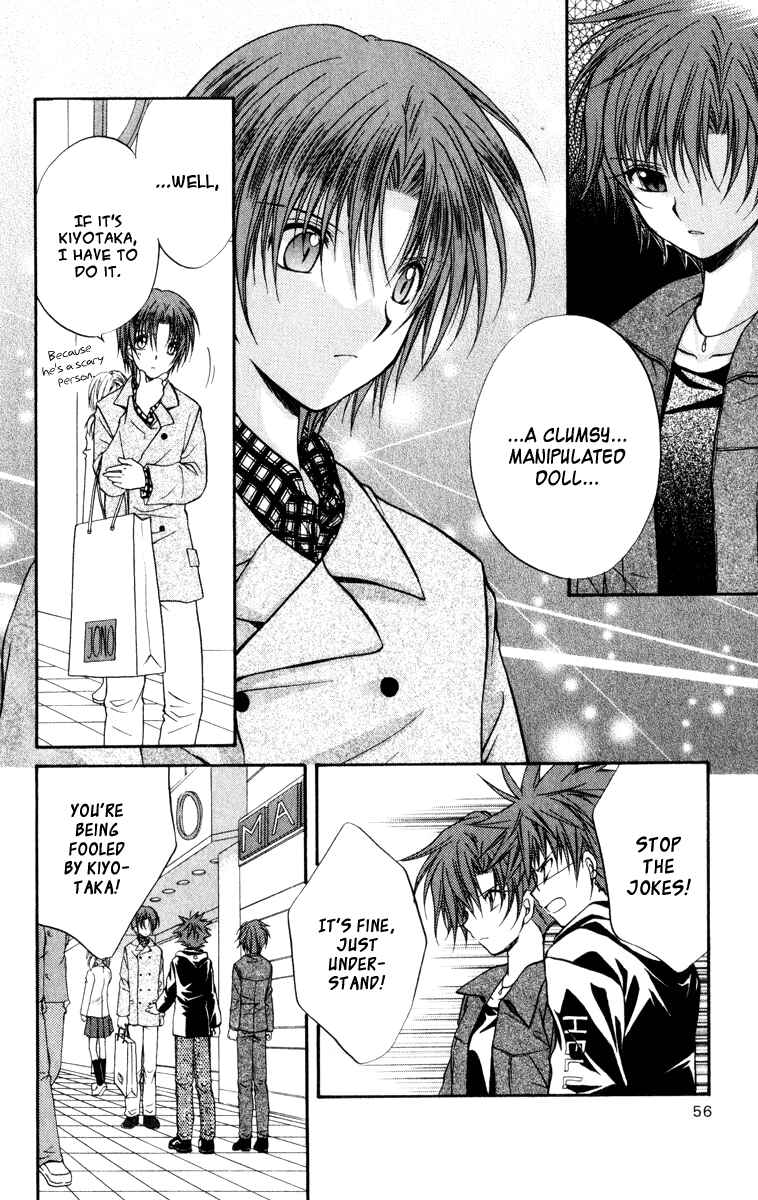 Page 23 Chapter 33 Spiral - Suiri no Kizuna