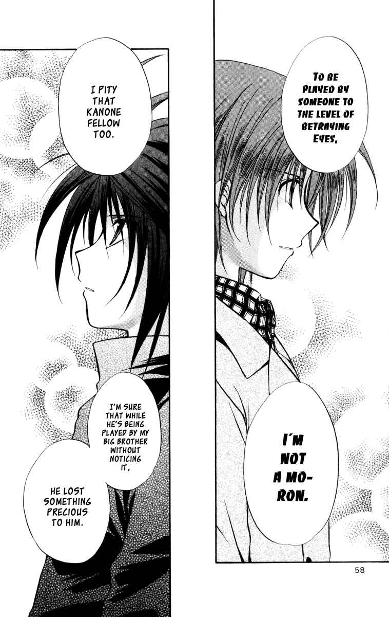 Page 25 Chapter 33 Spiral - Suiri no Kizuna